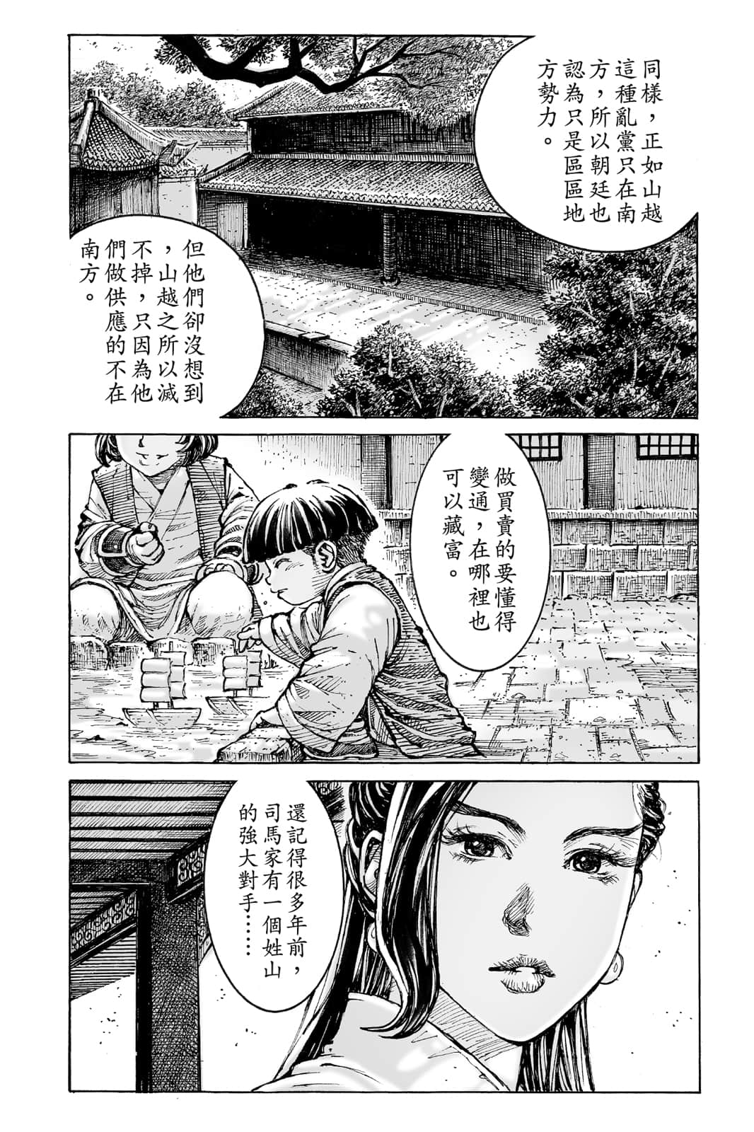 第168页