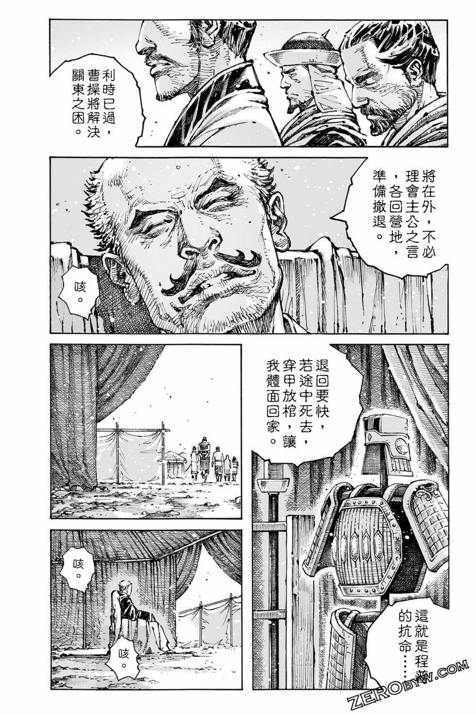 第116页