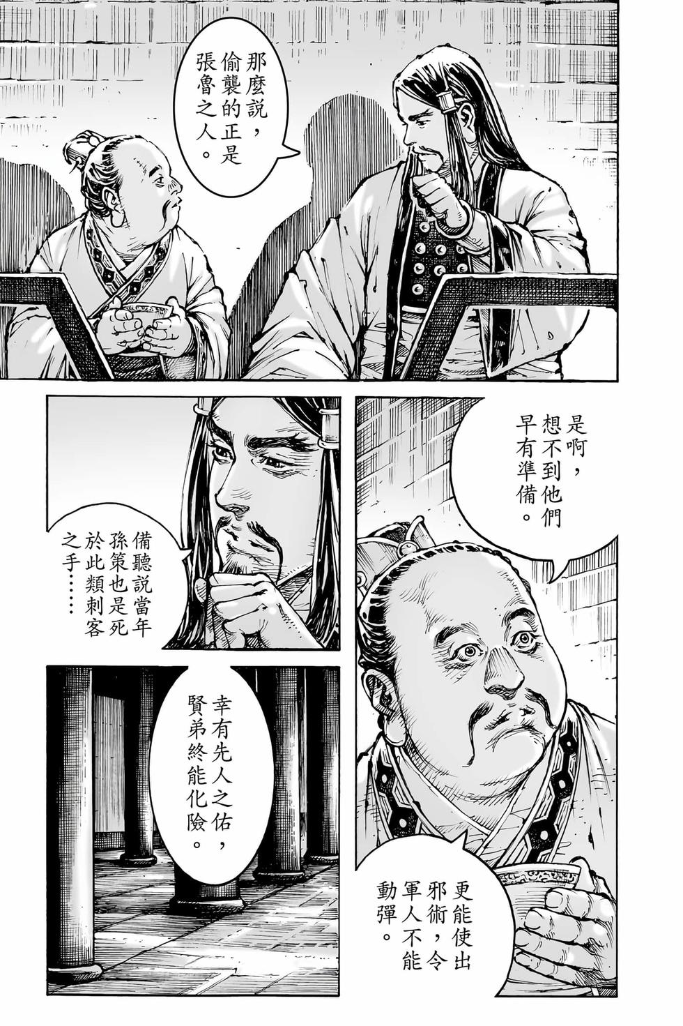 第145页