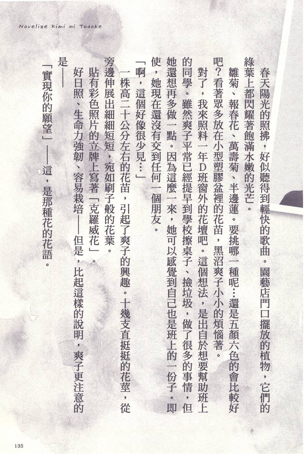 第134页