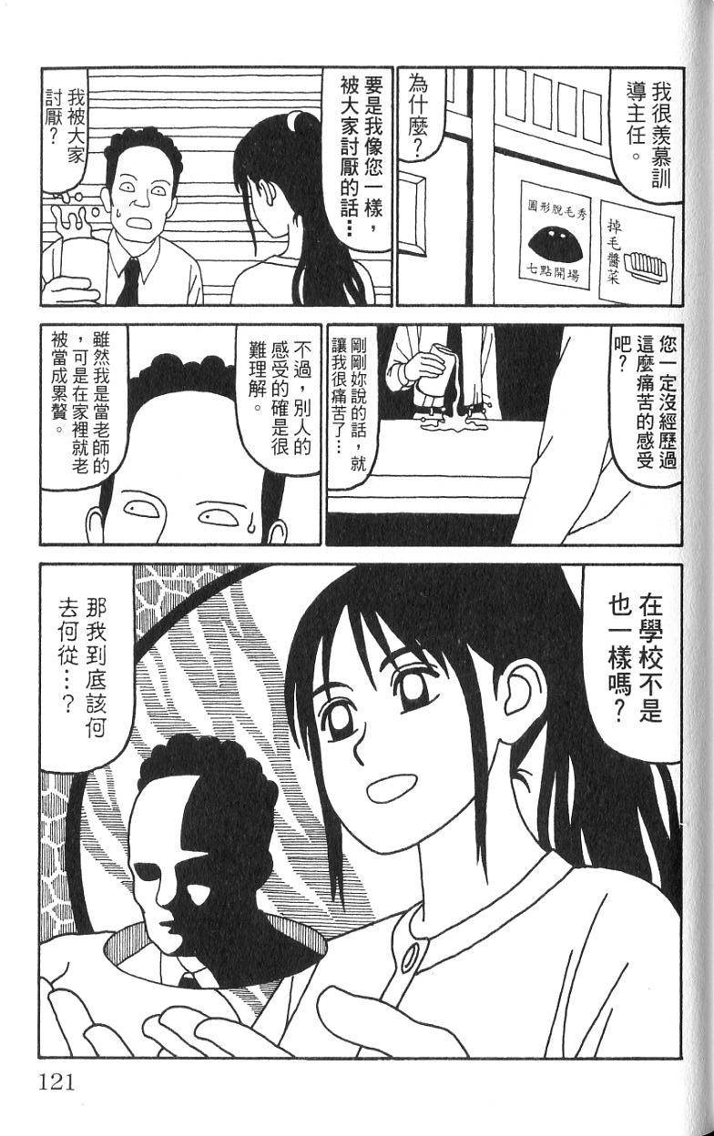 第116页