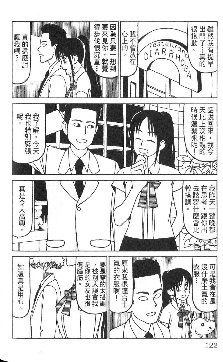 第117页