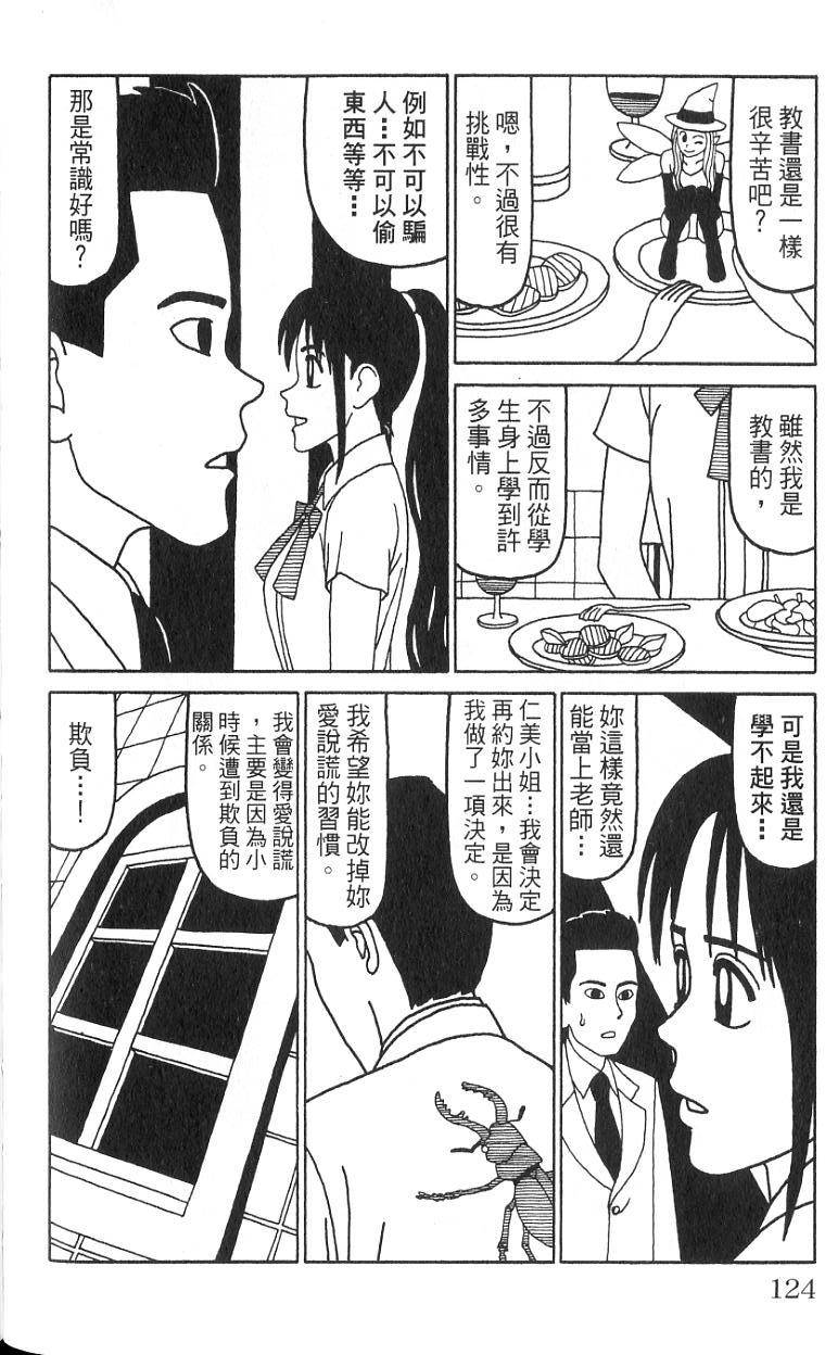 第119页