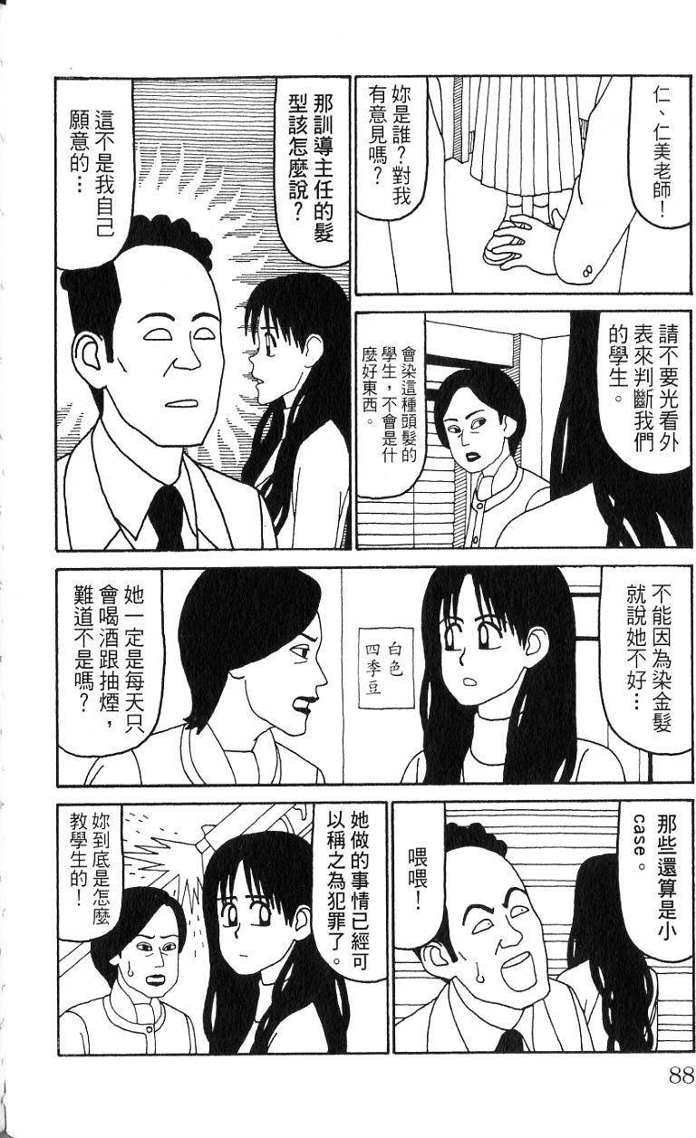 第86页