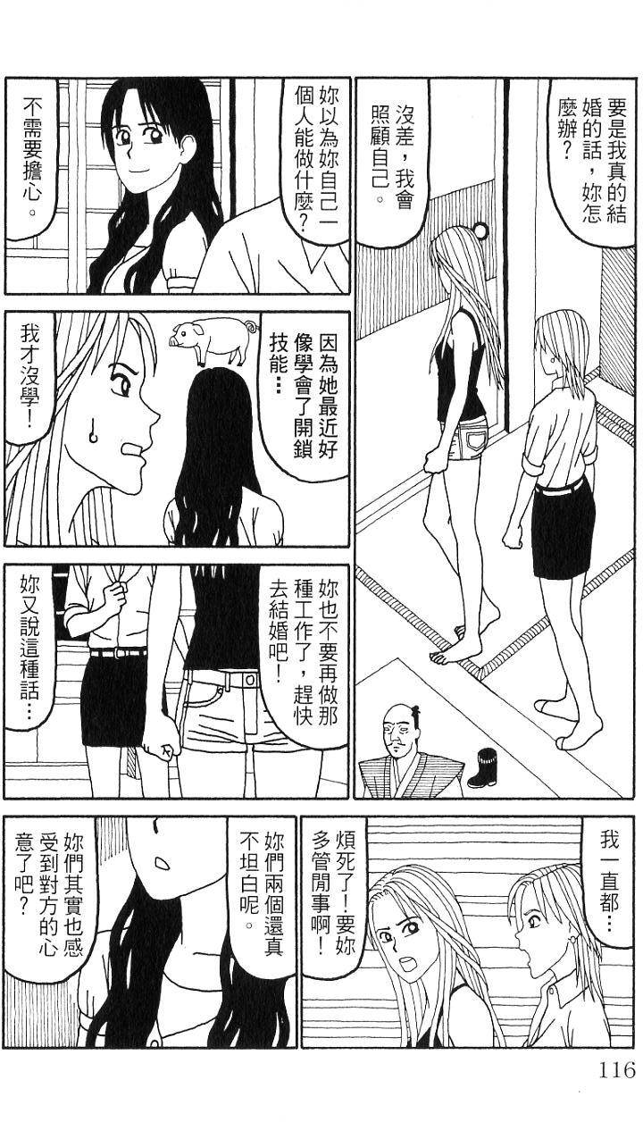 第116页