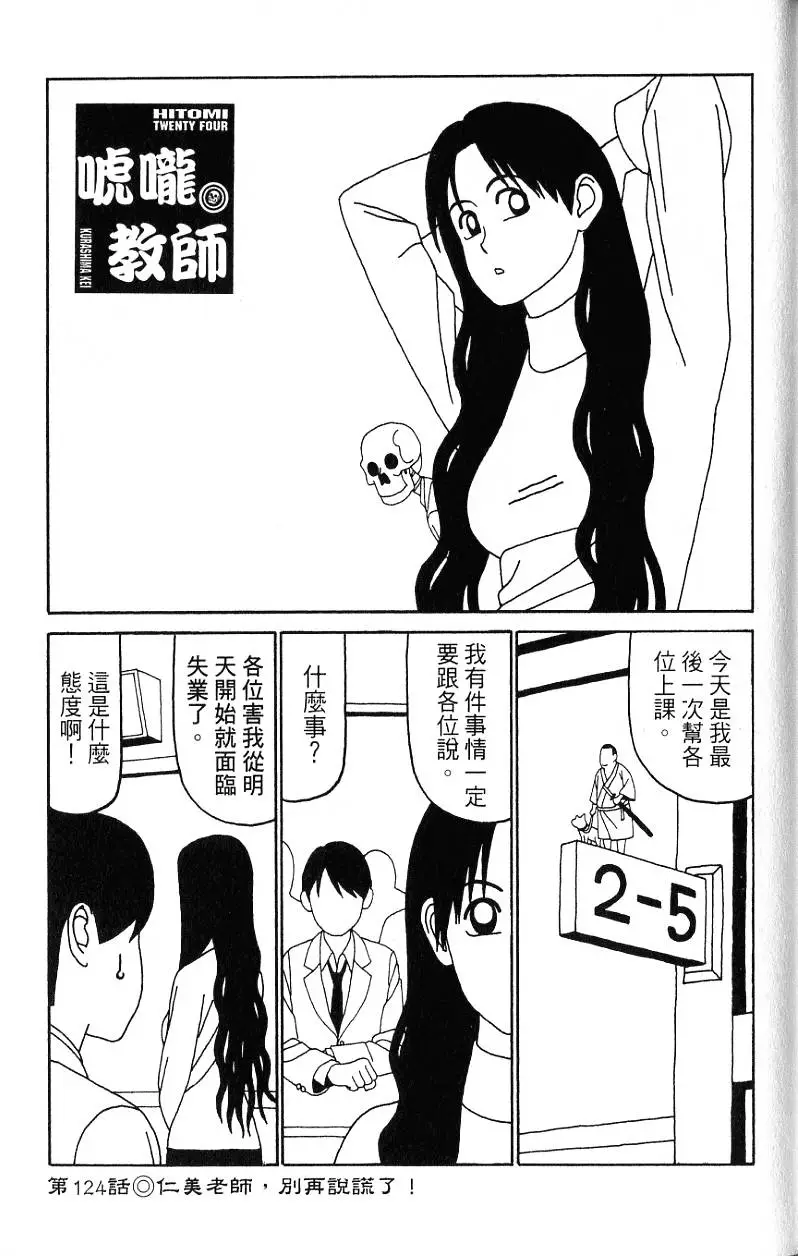 第133页