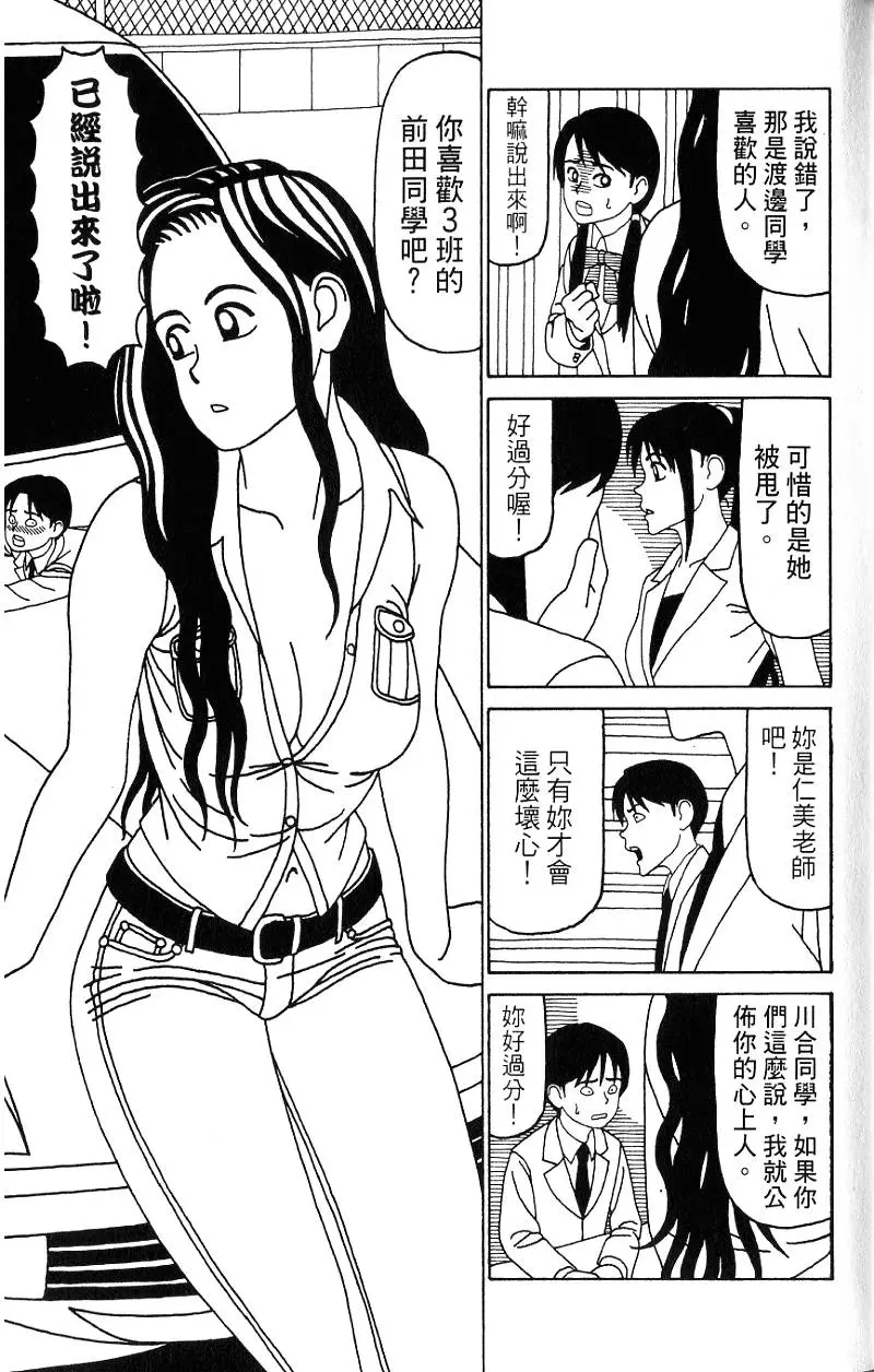 第159页