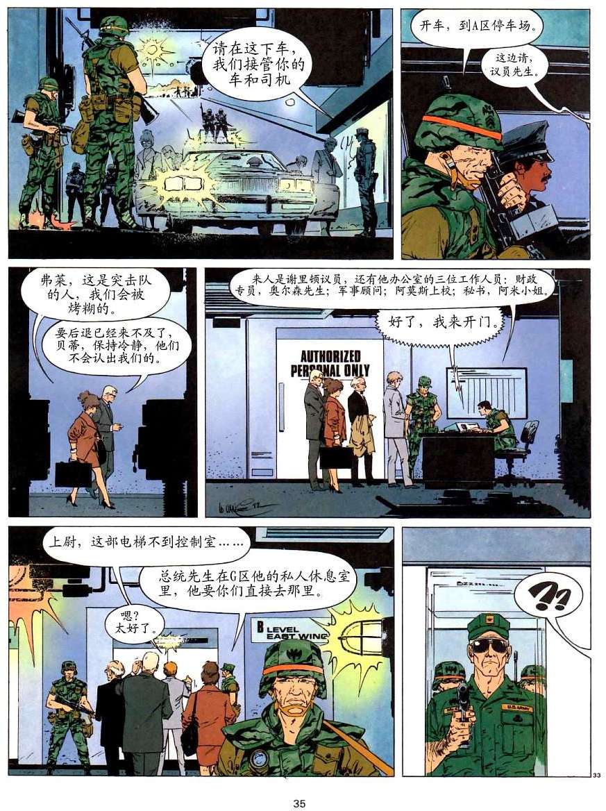 第33页