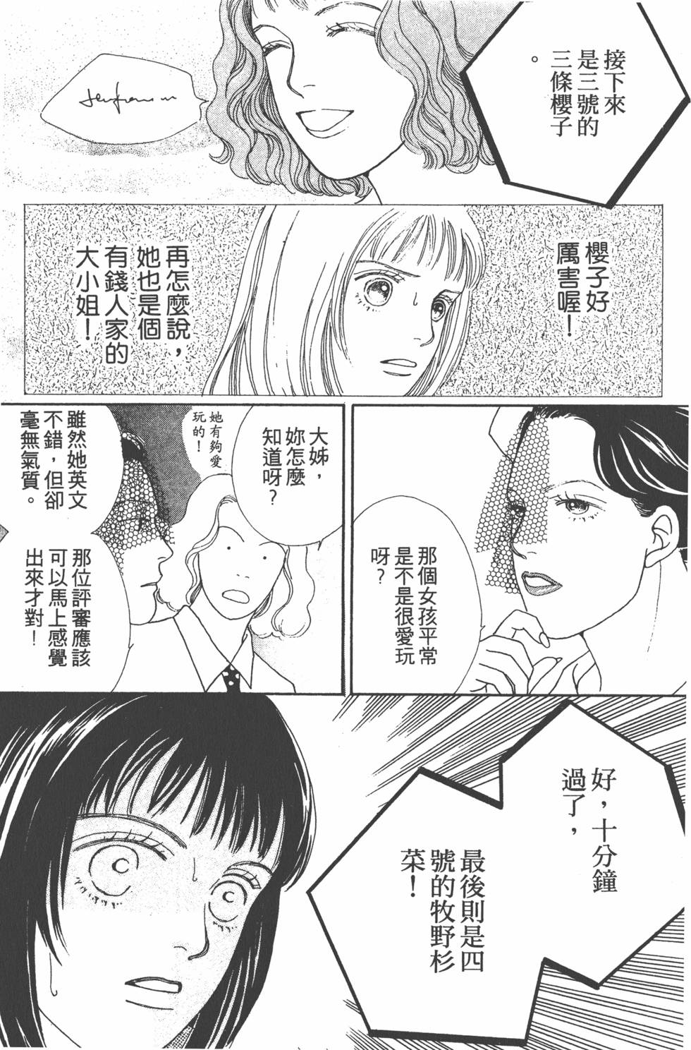 第118页