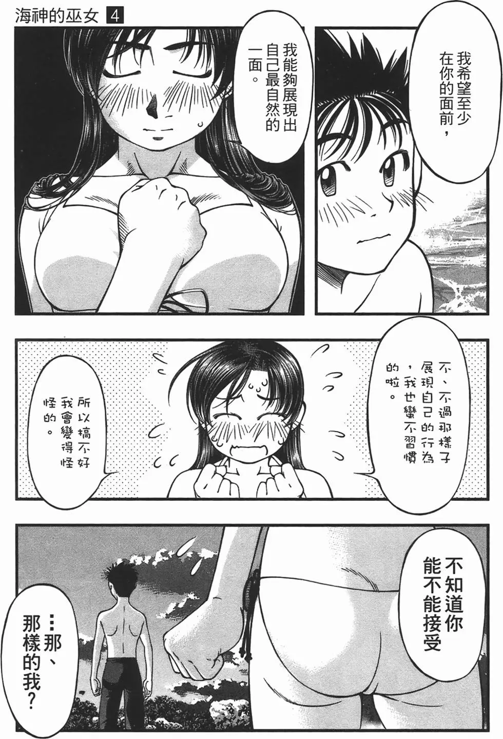 第116页