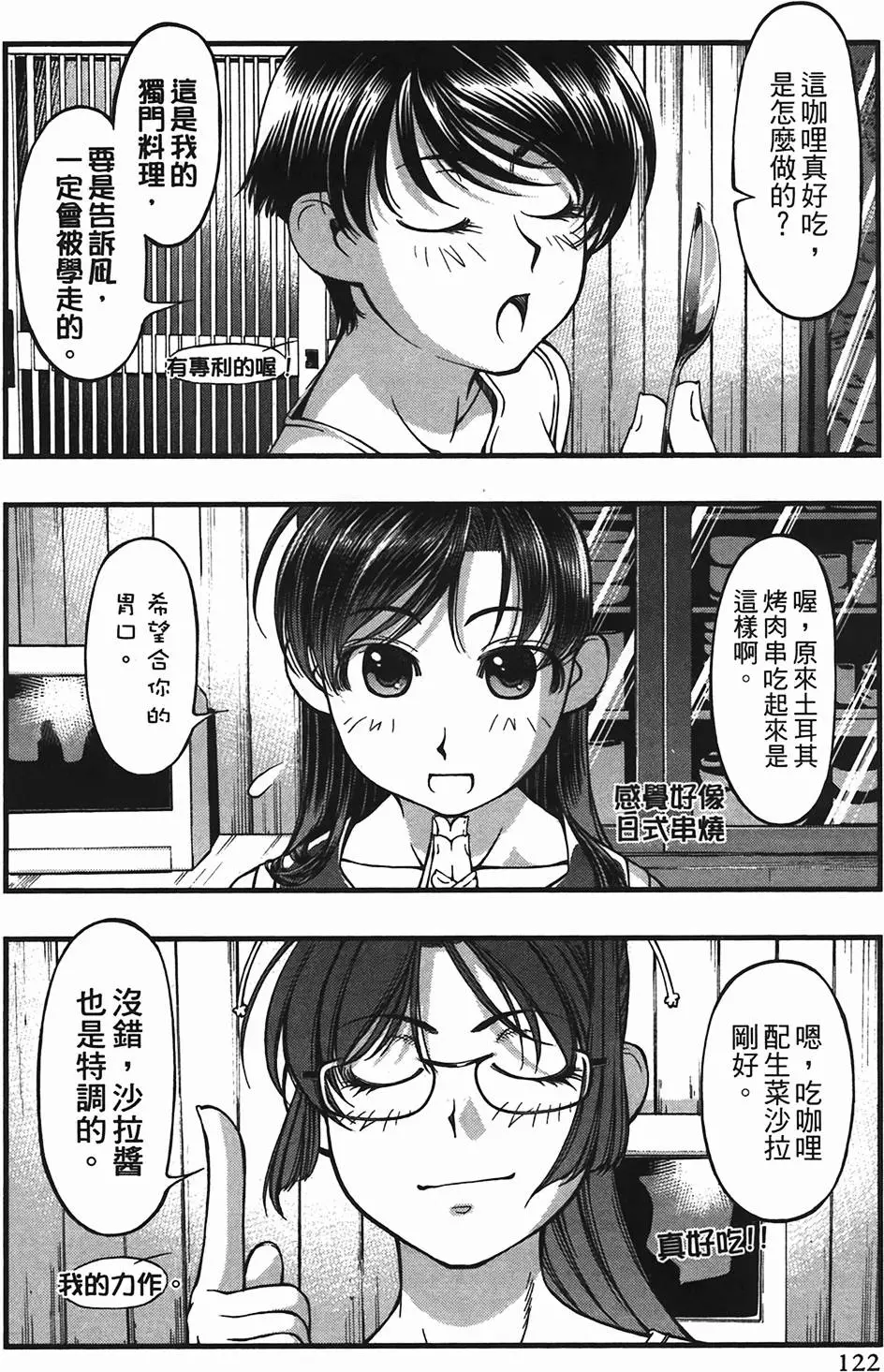 第119页