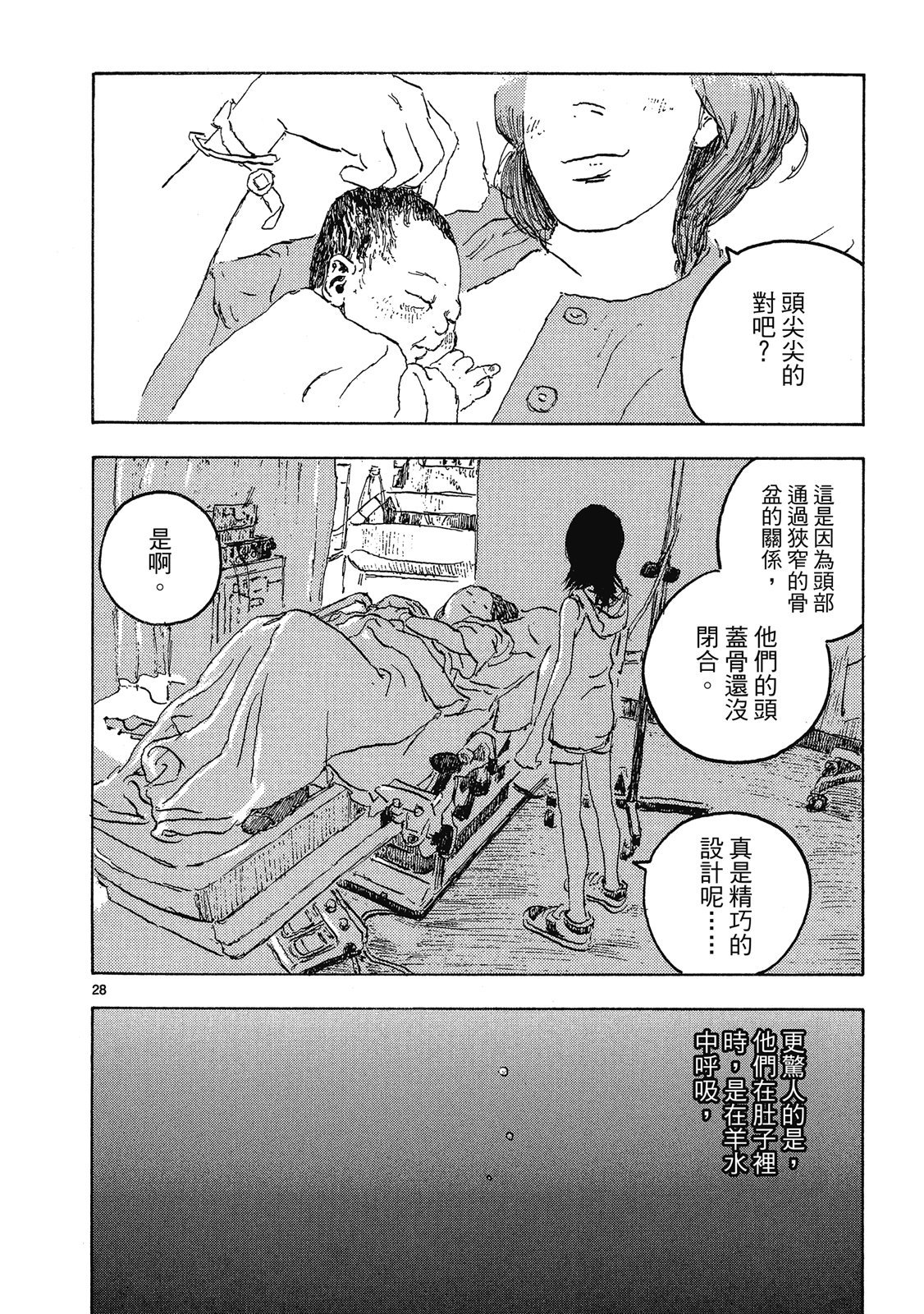 第269页