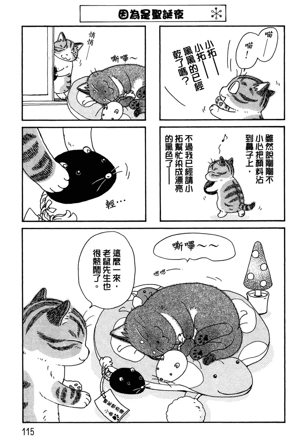 第115页