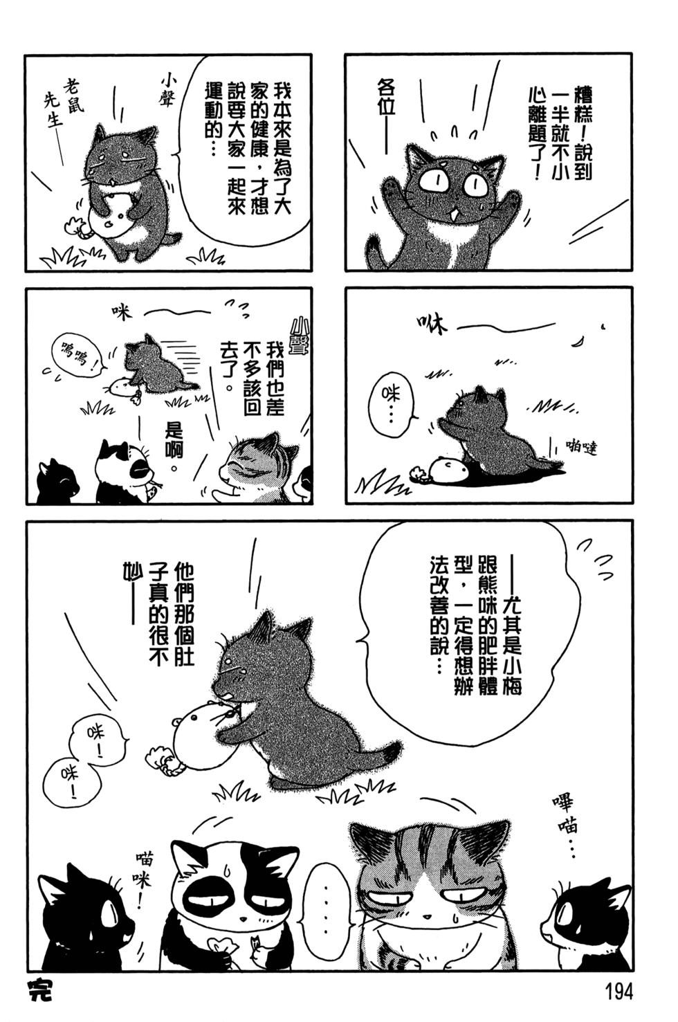 第192页