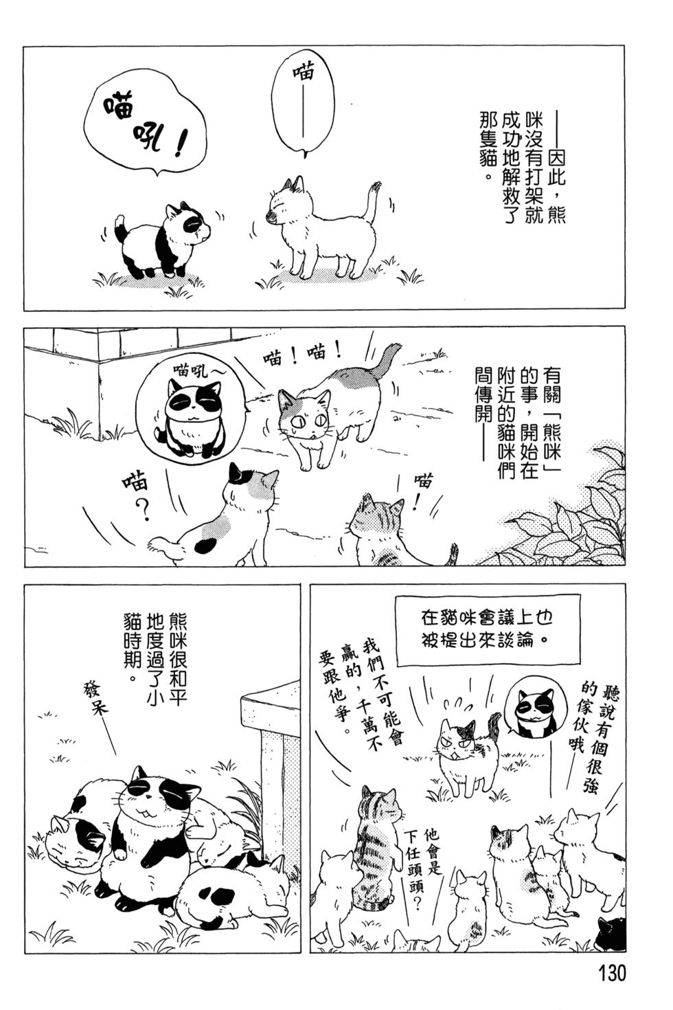 第129页