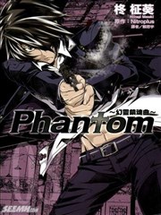 Phantom~幻灵镇魂曲~