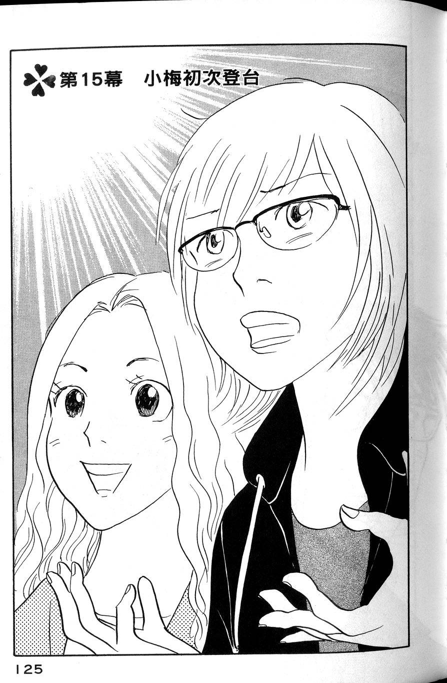 第125页
