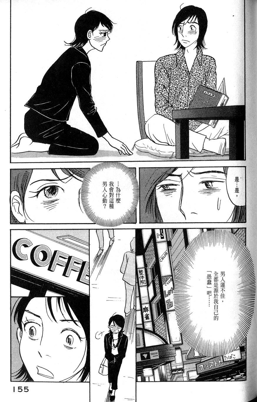 第155页