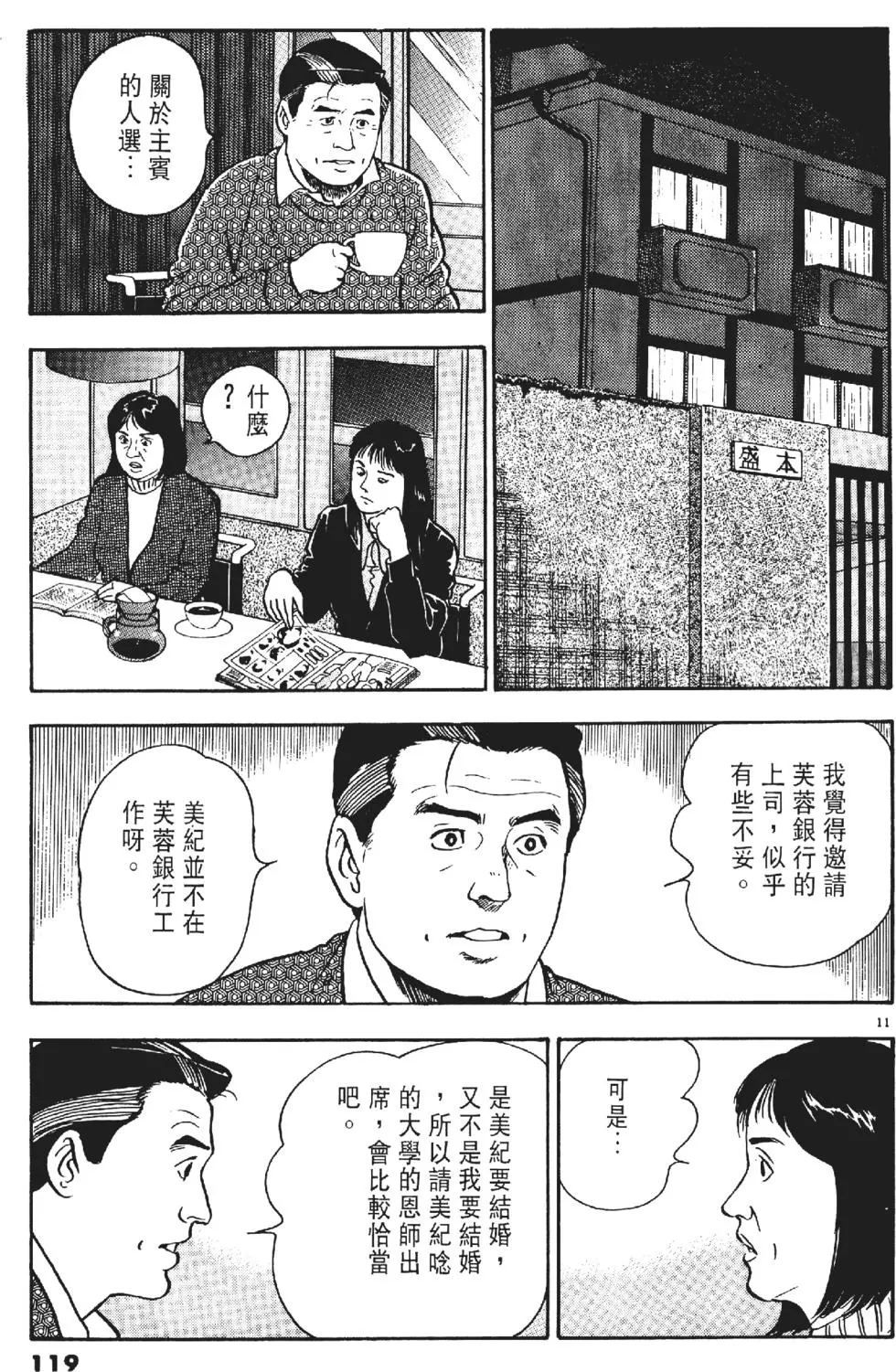 第115页