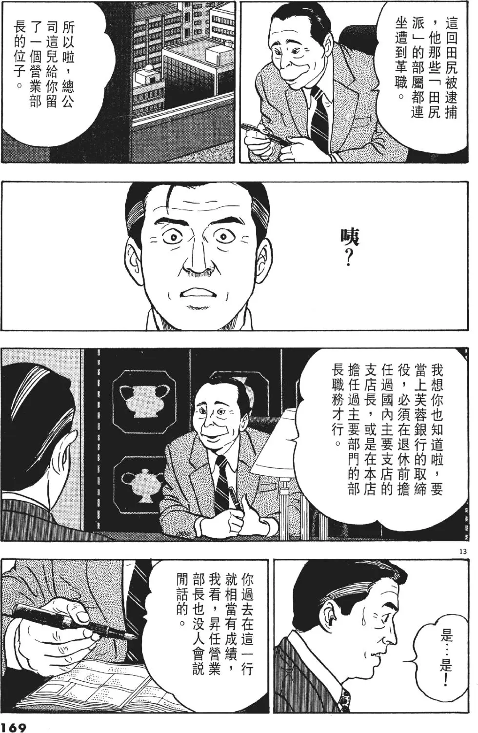 第165页