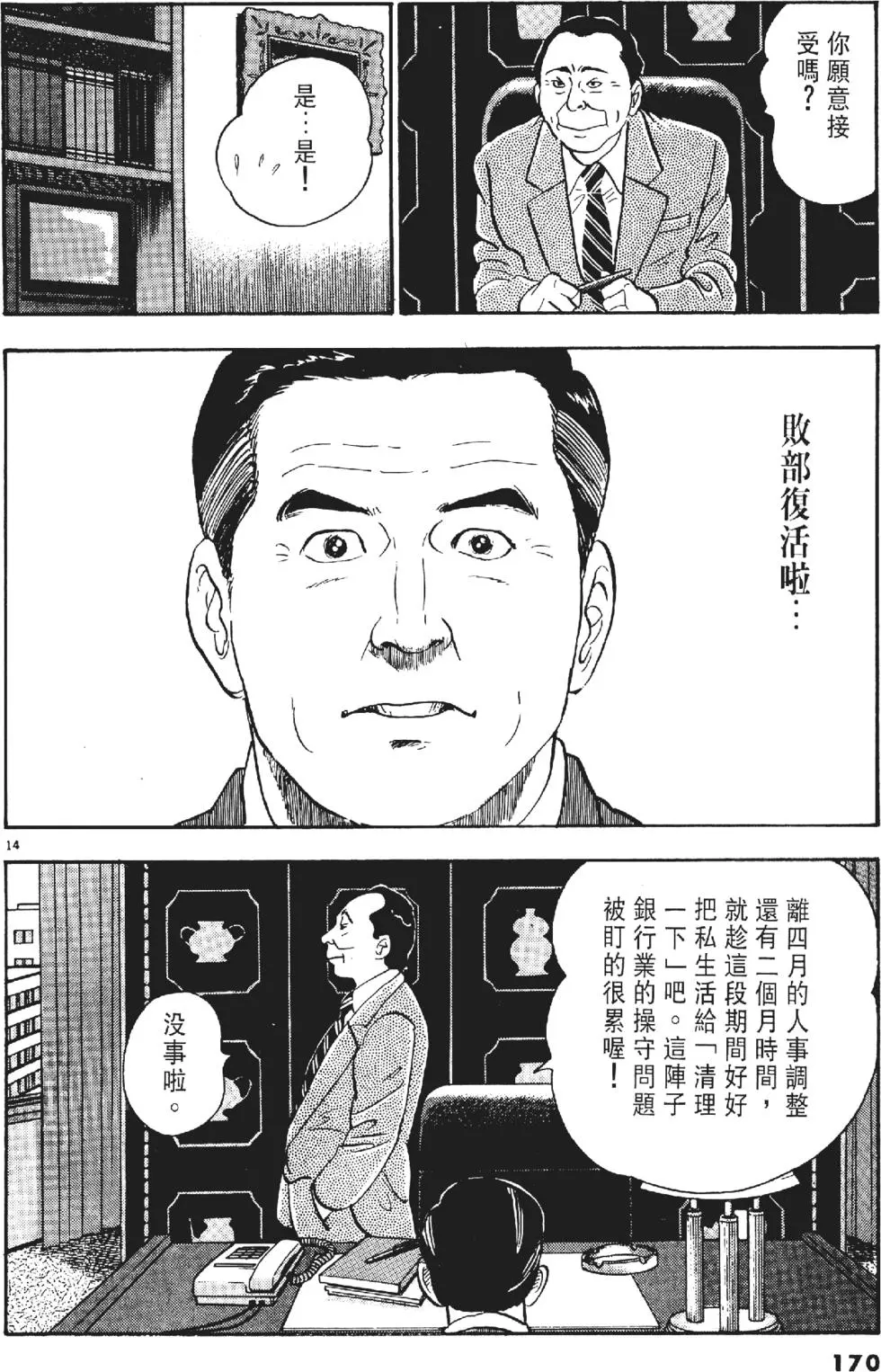 第166页
