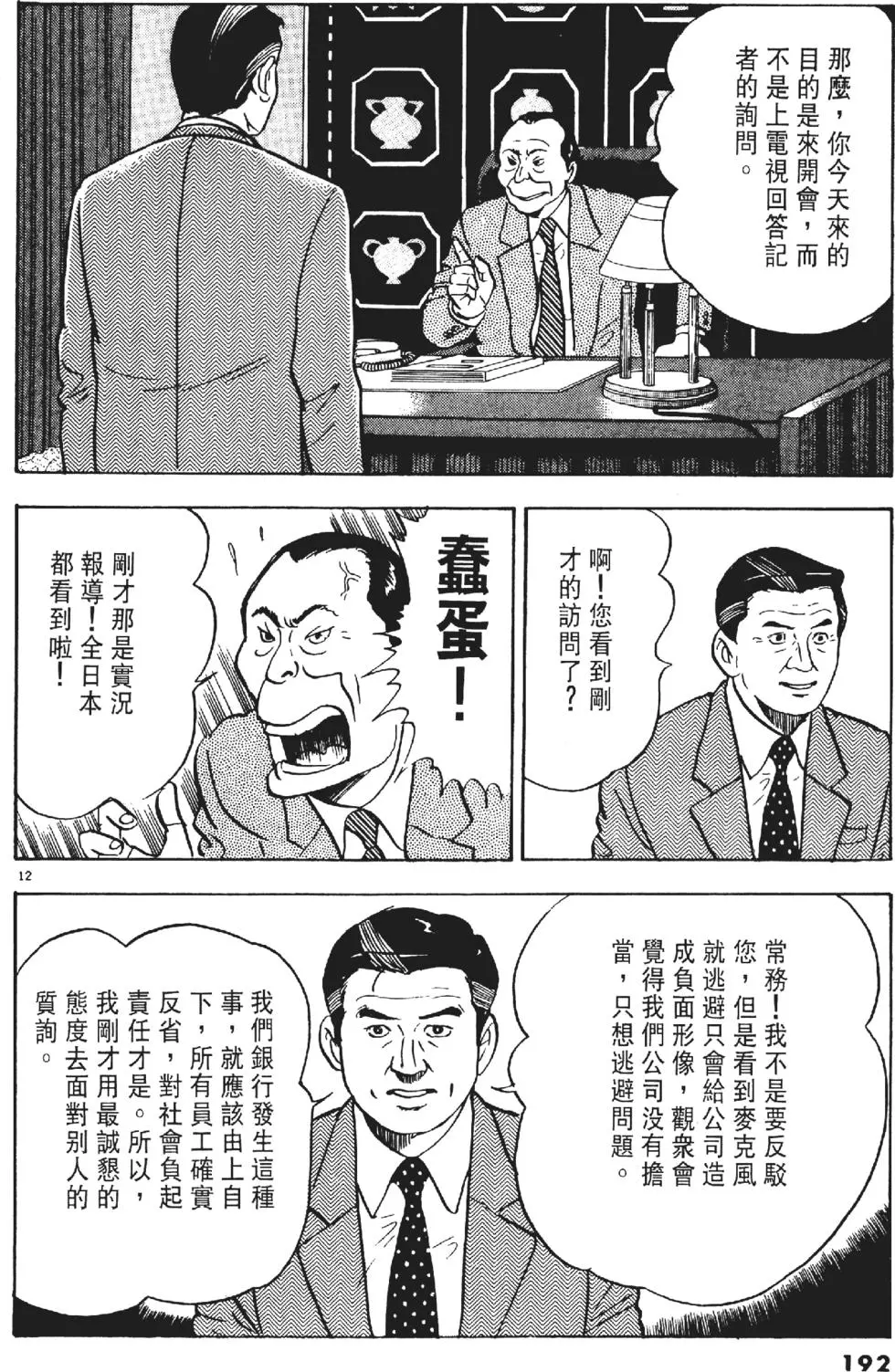 第188页