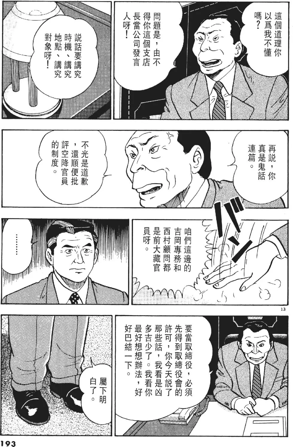 第189页