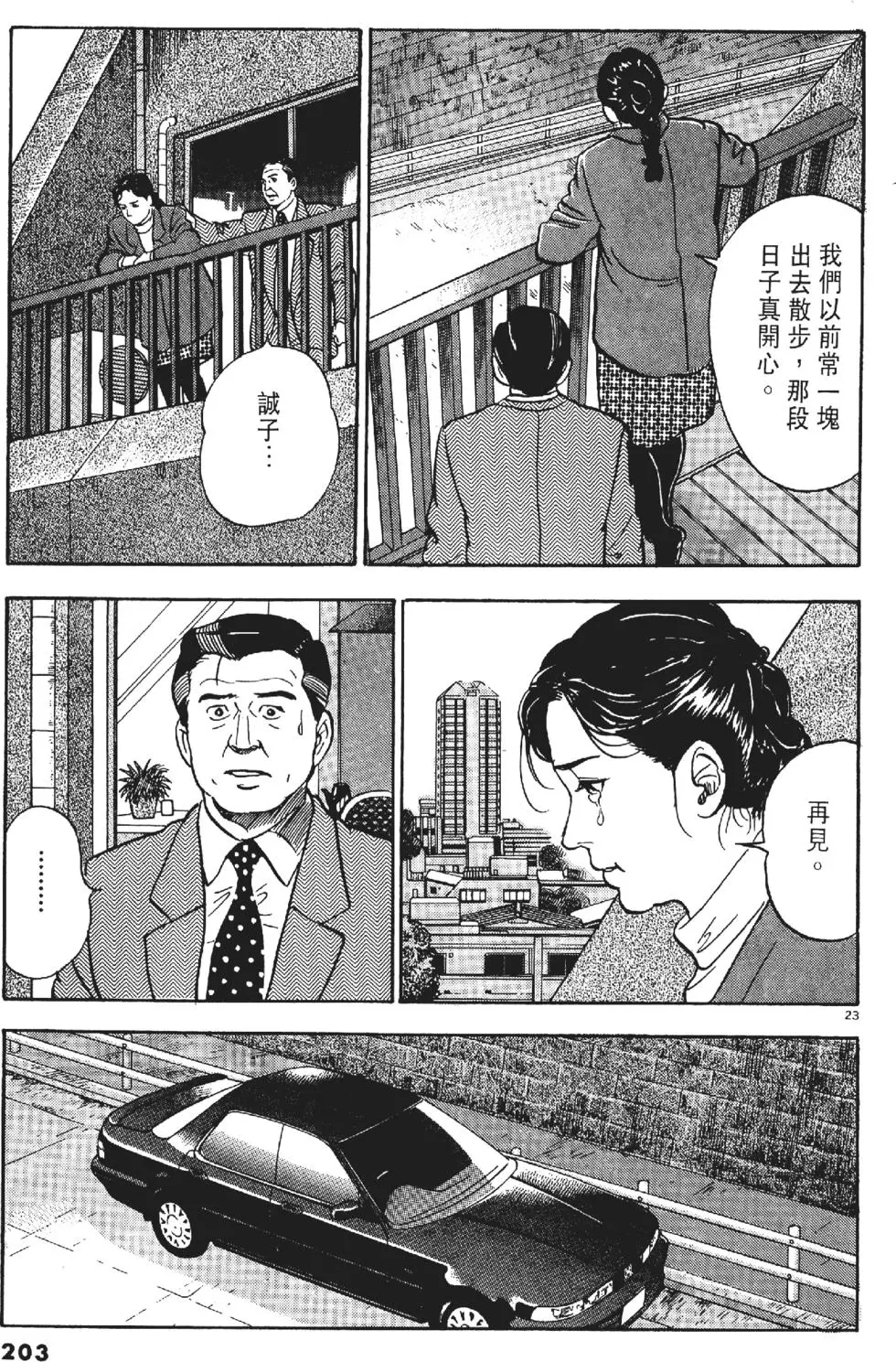 第199页