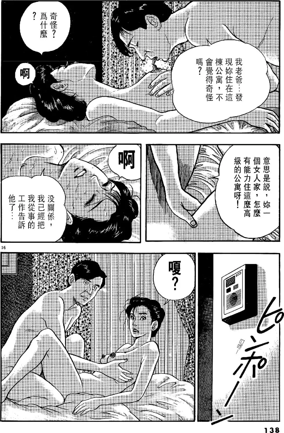 第135页