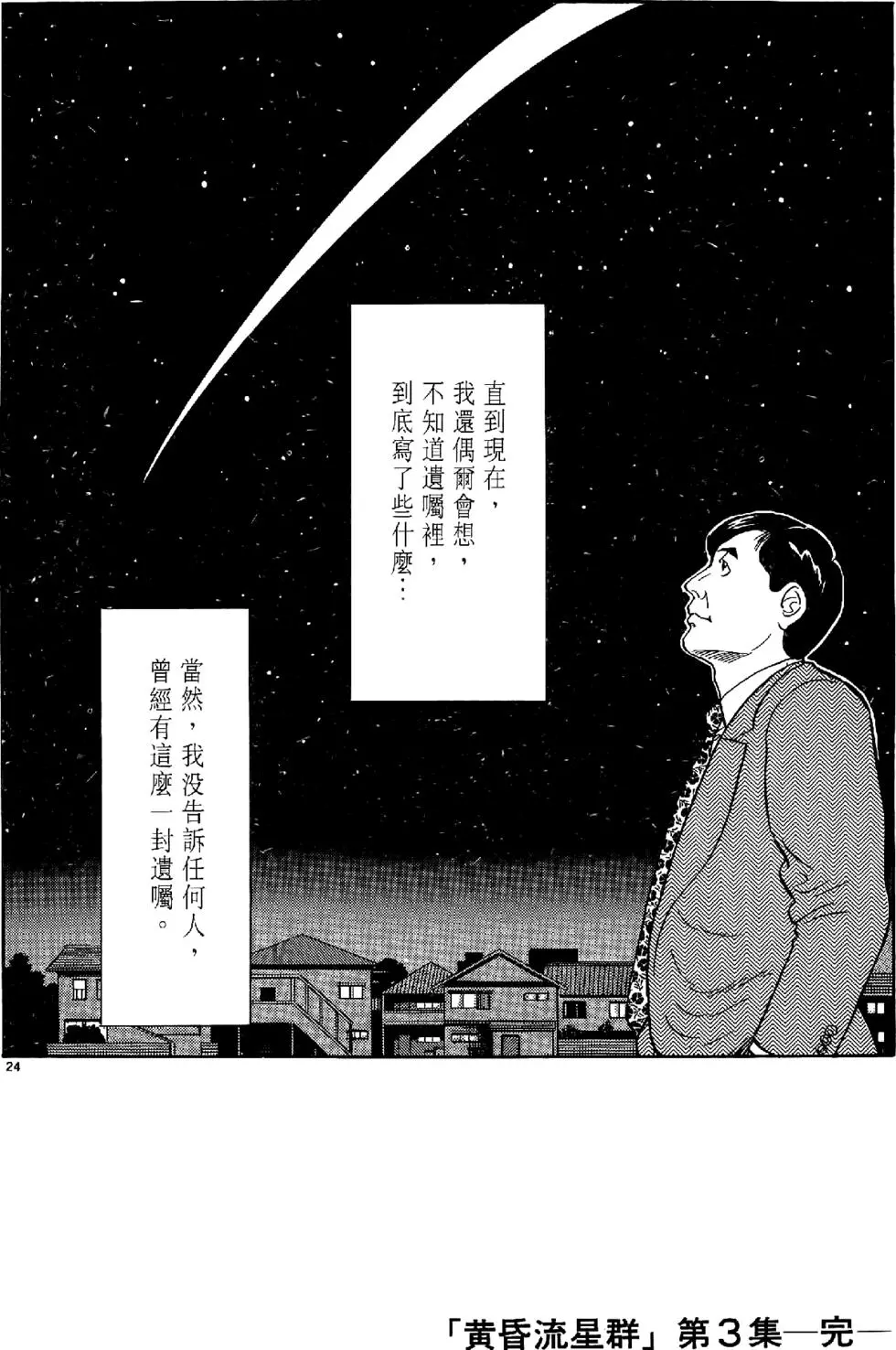 第213页