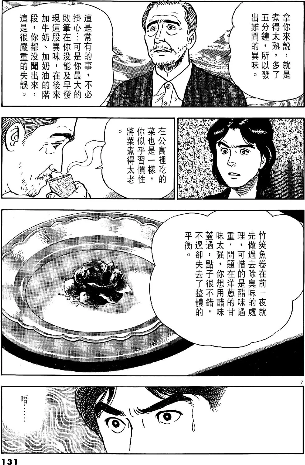 第128页