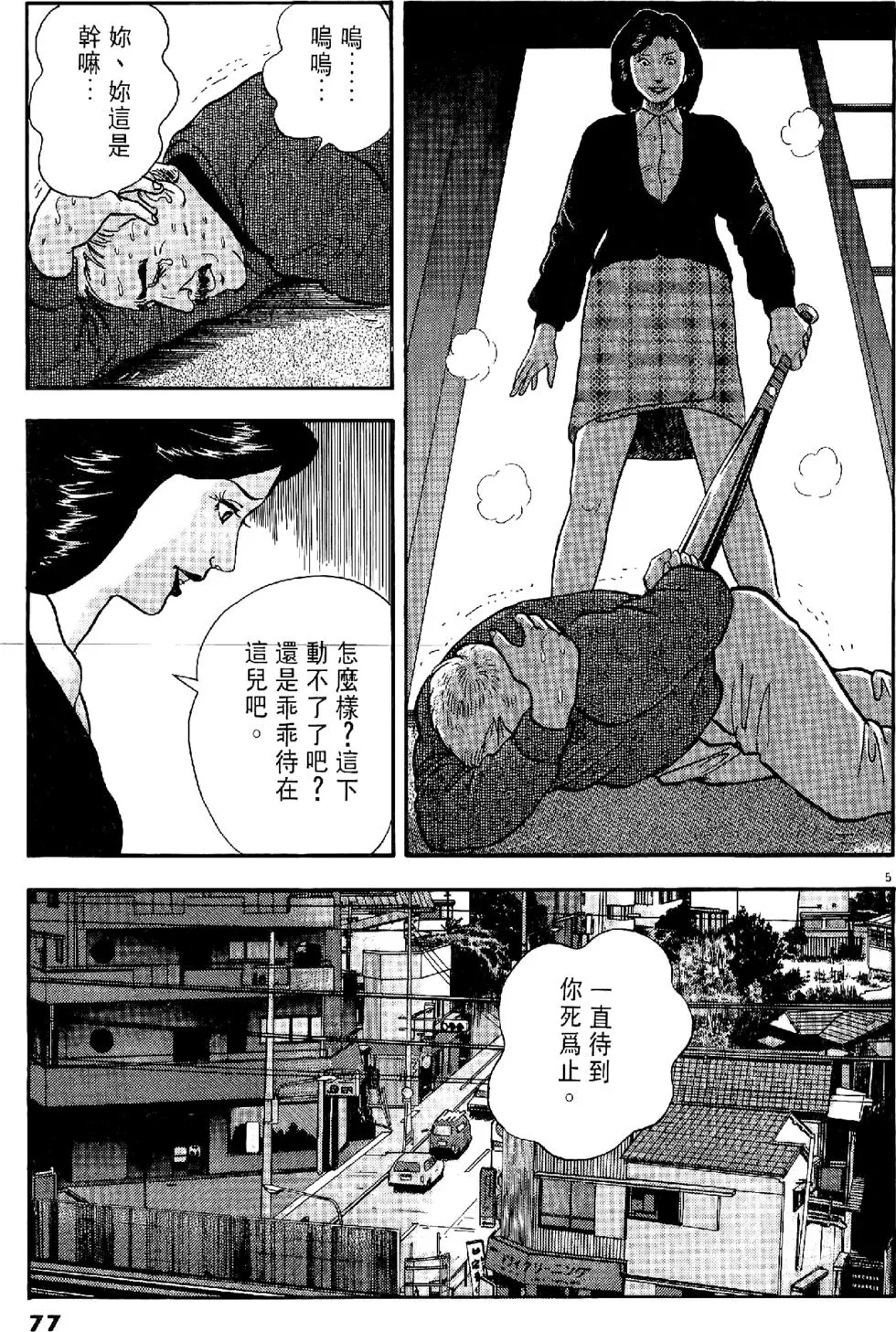 第74页