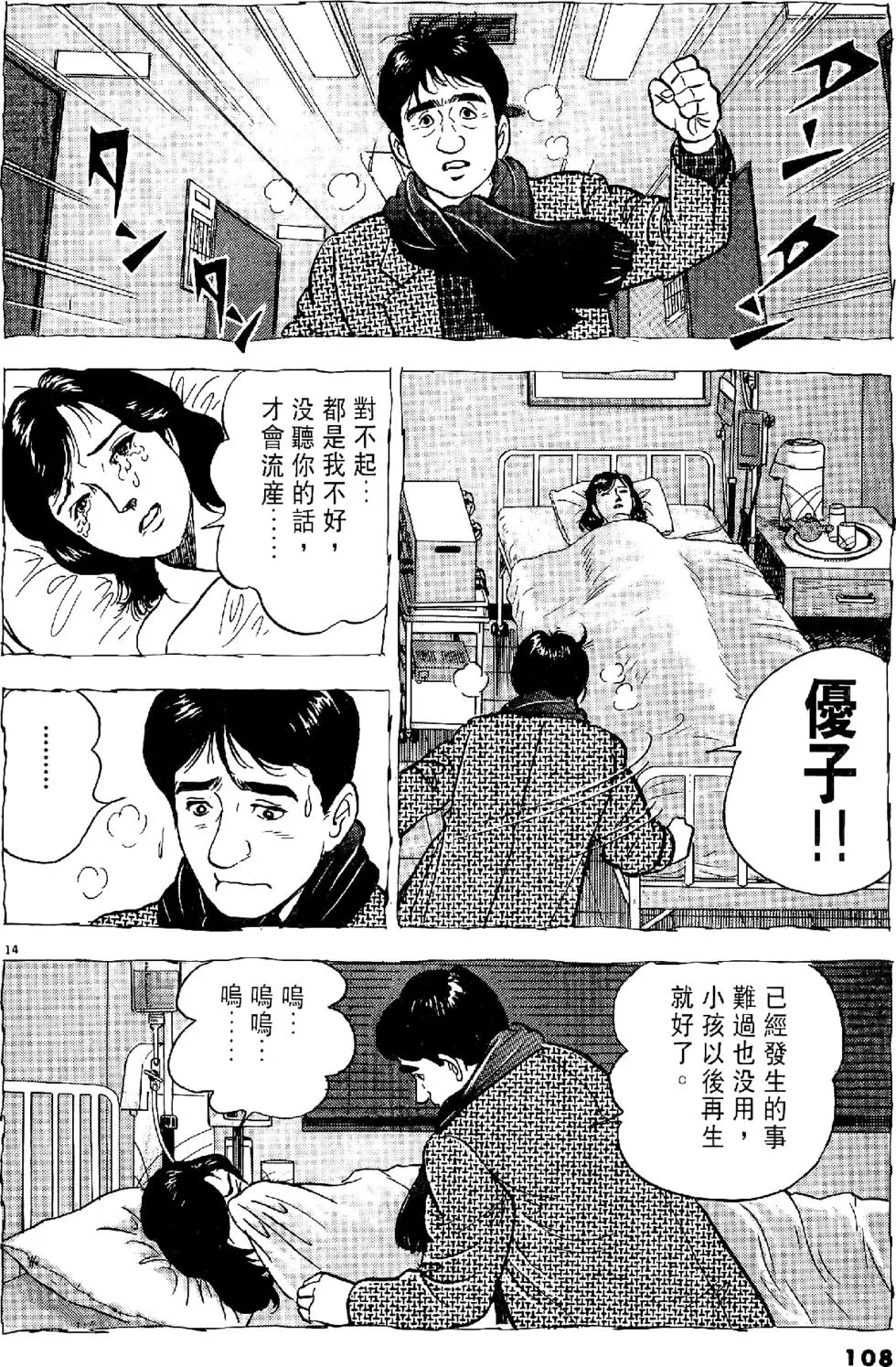 第105页