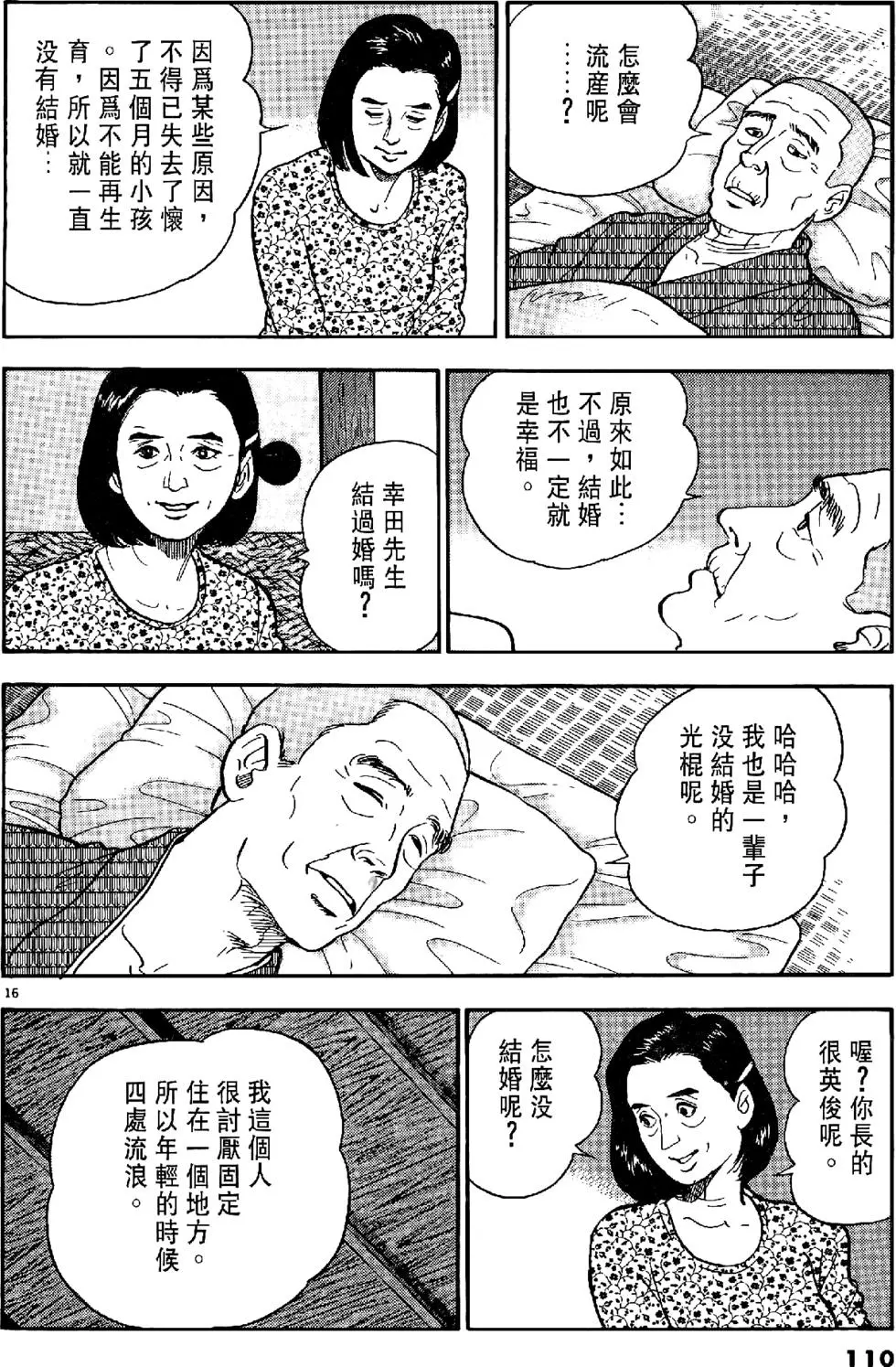 第107页