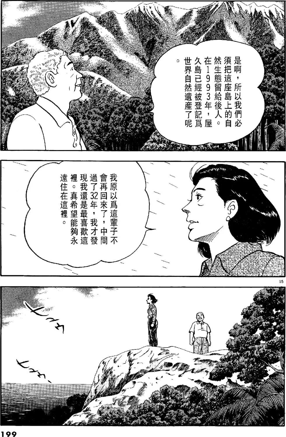 第196页