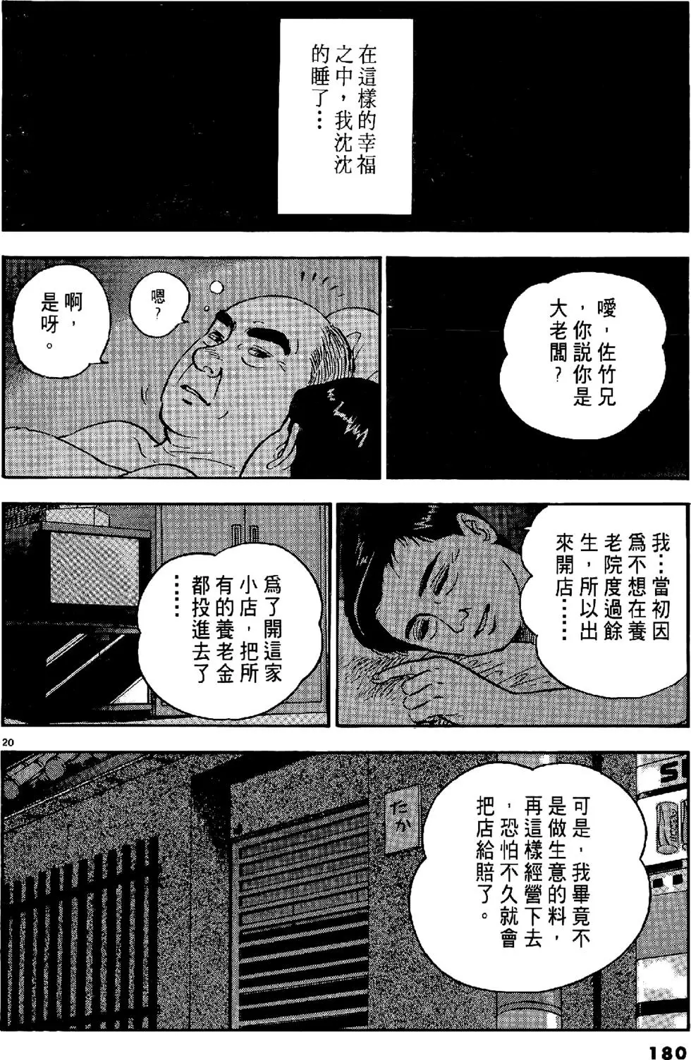 第177页
