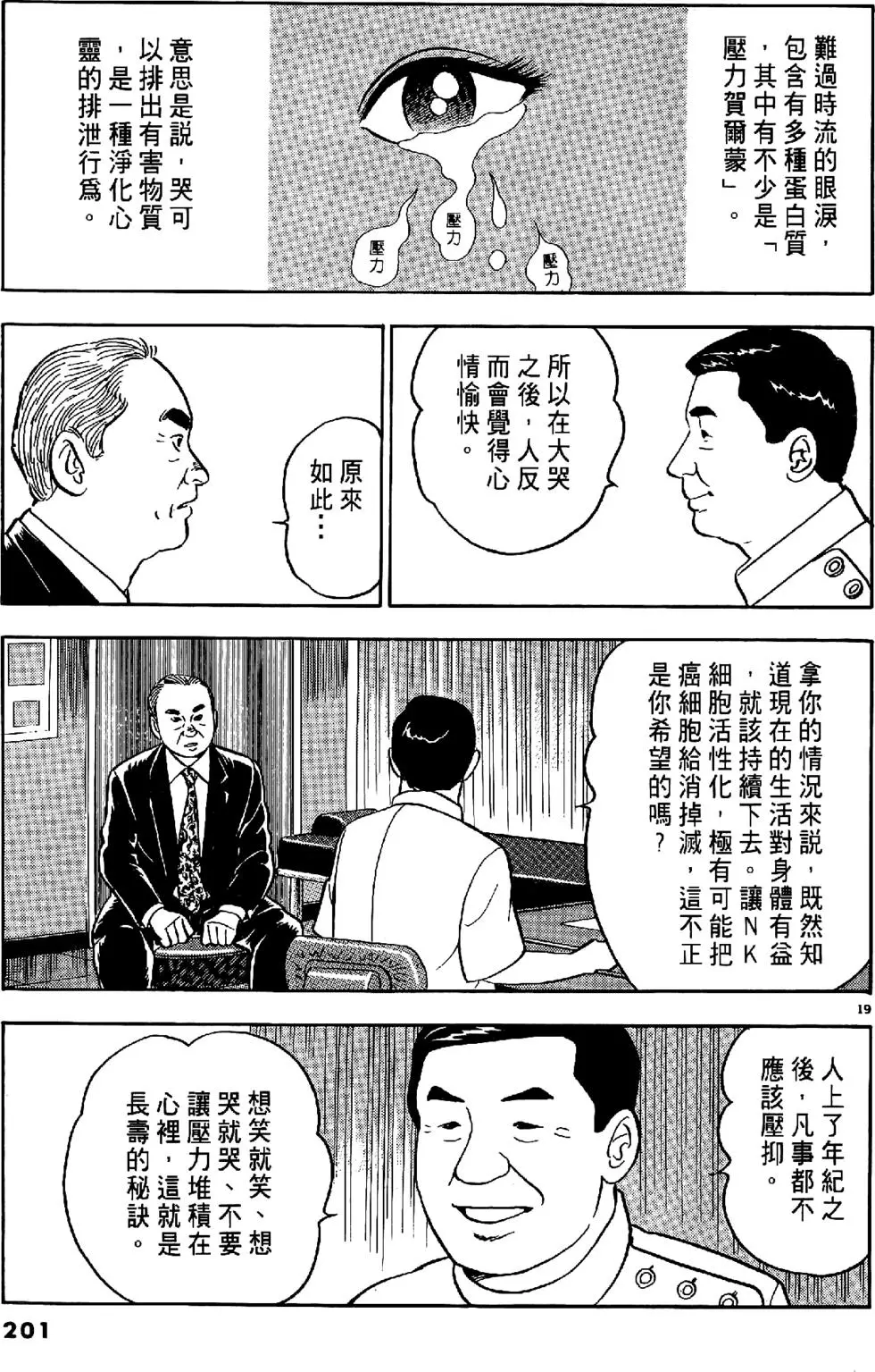 第198页