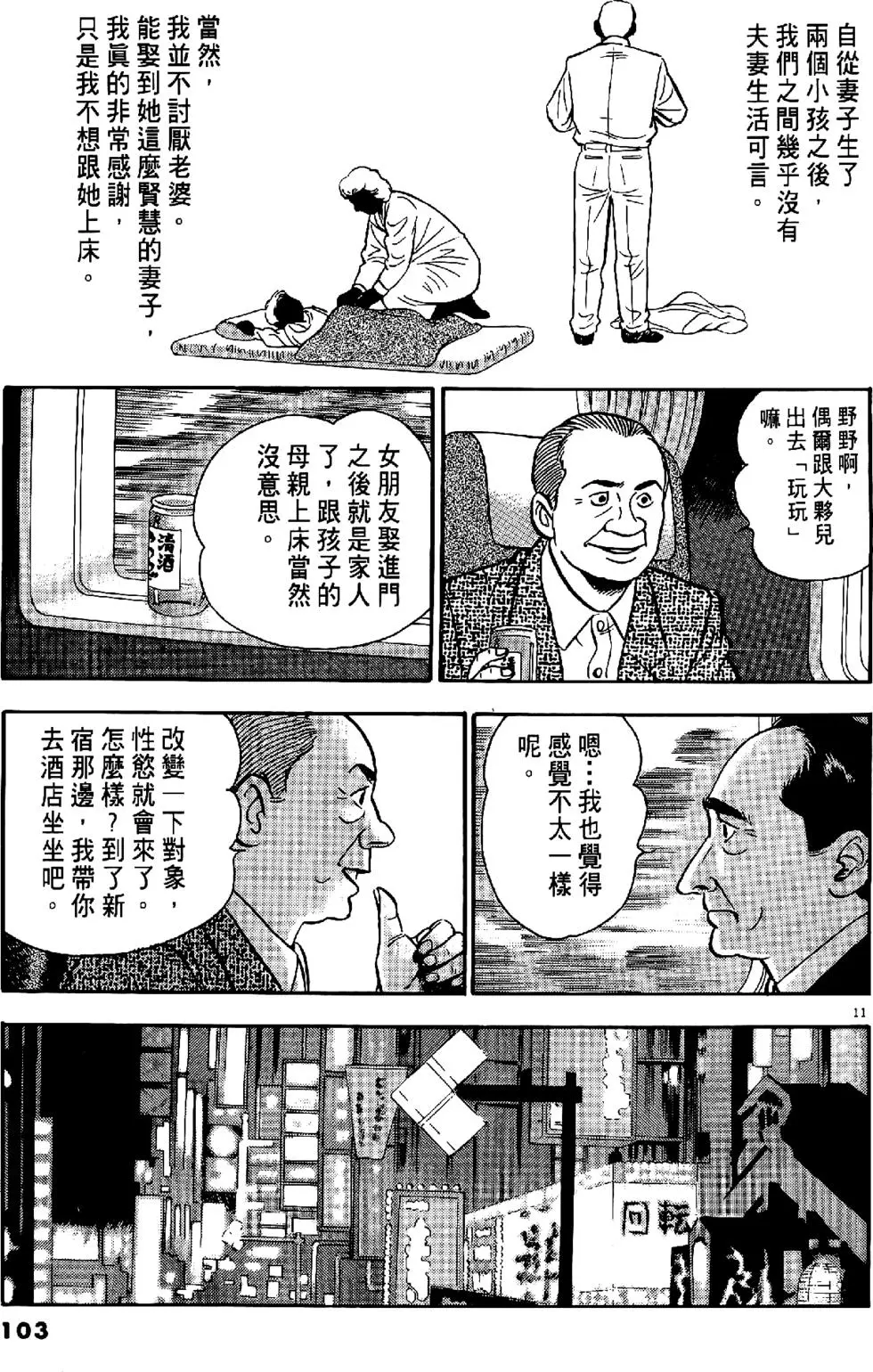 第100页