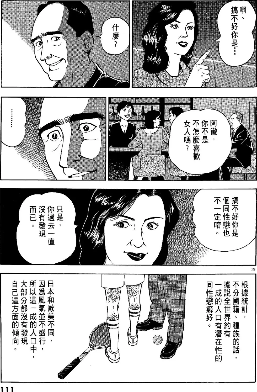 第108页