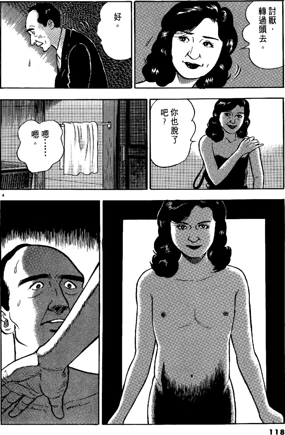 第115页
