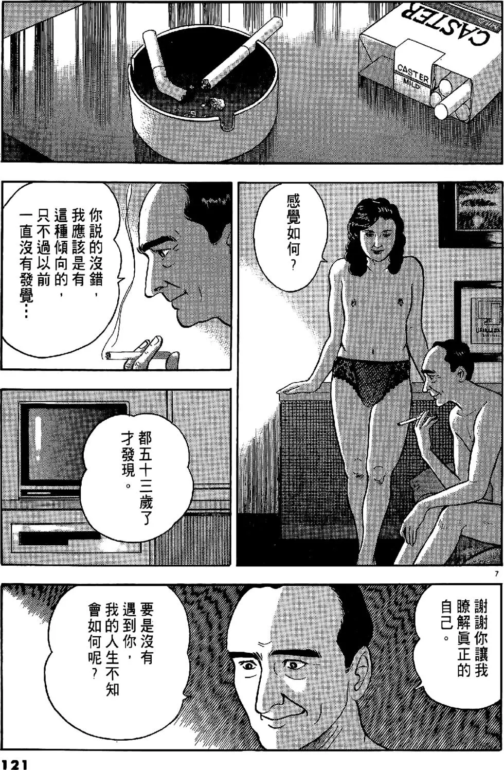 第118页