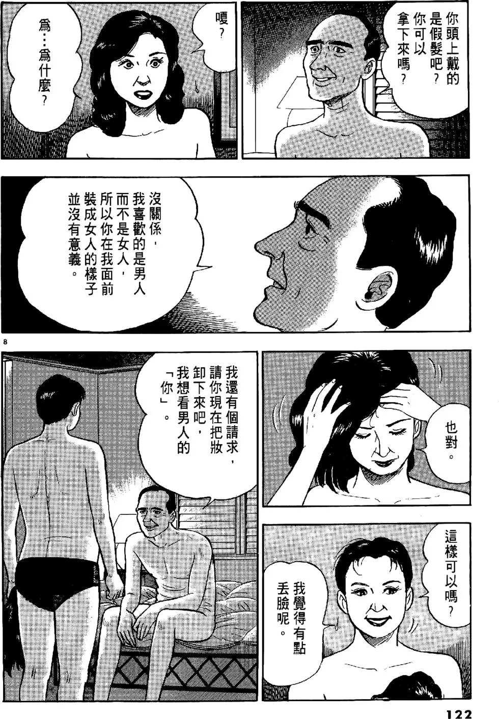 第119页
