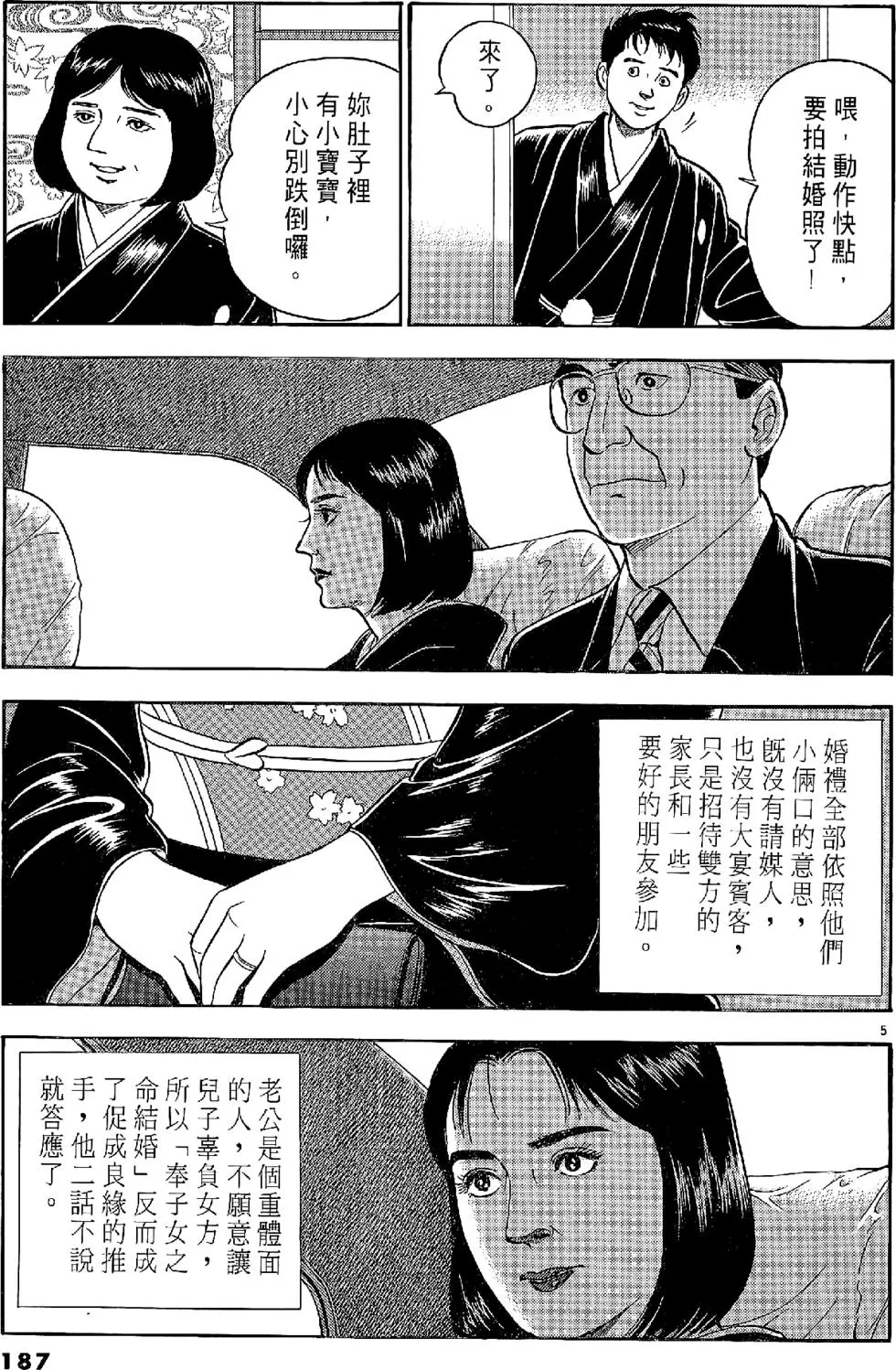 第184页
