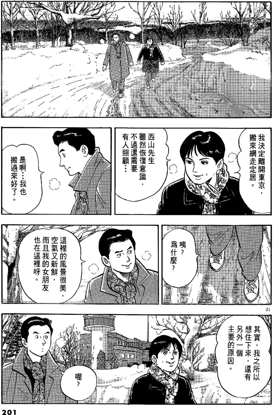 第198页