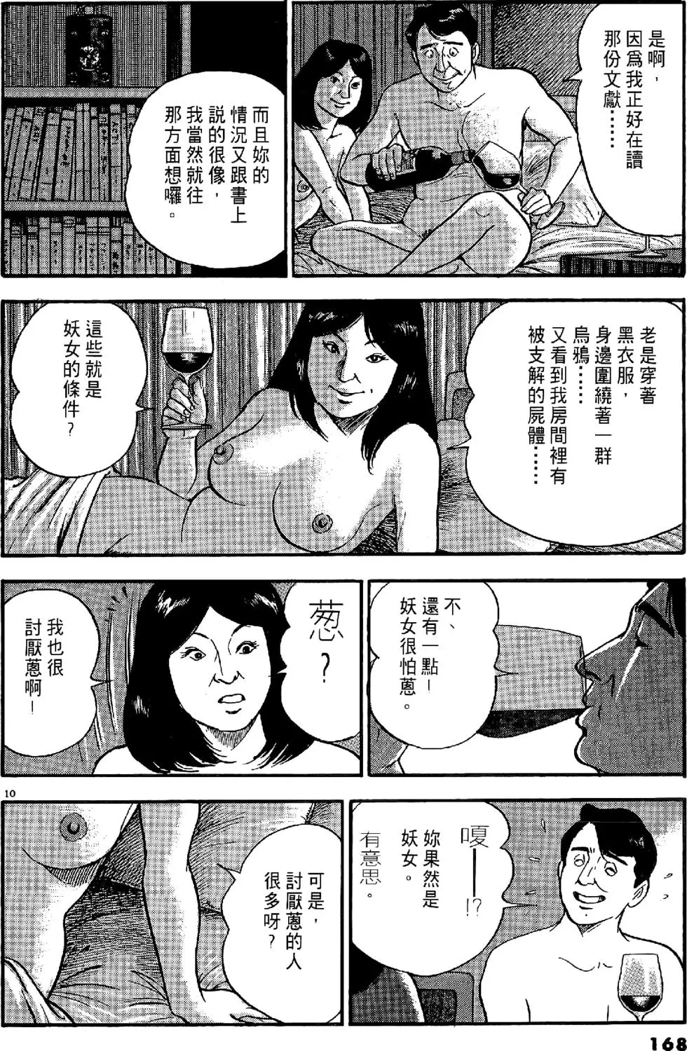 第165页