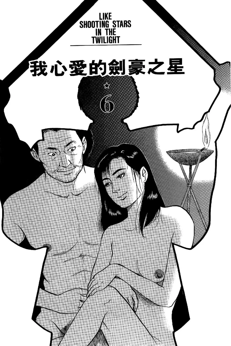 第112页