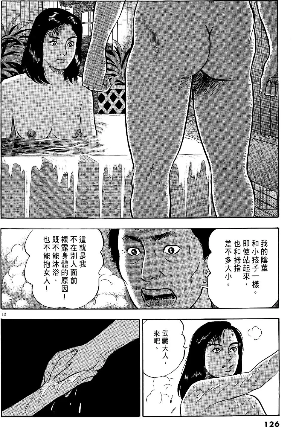 第123页