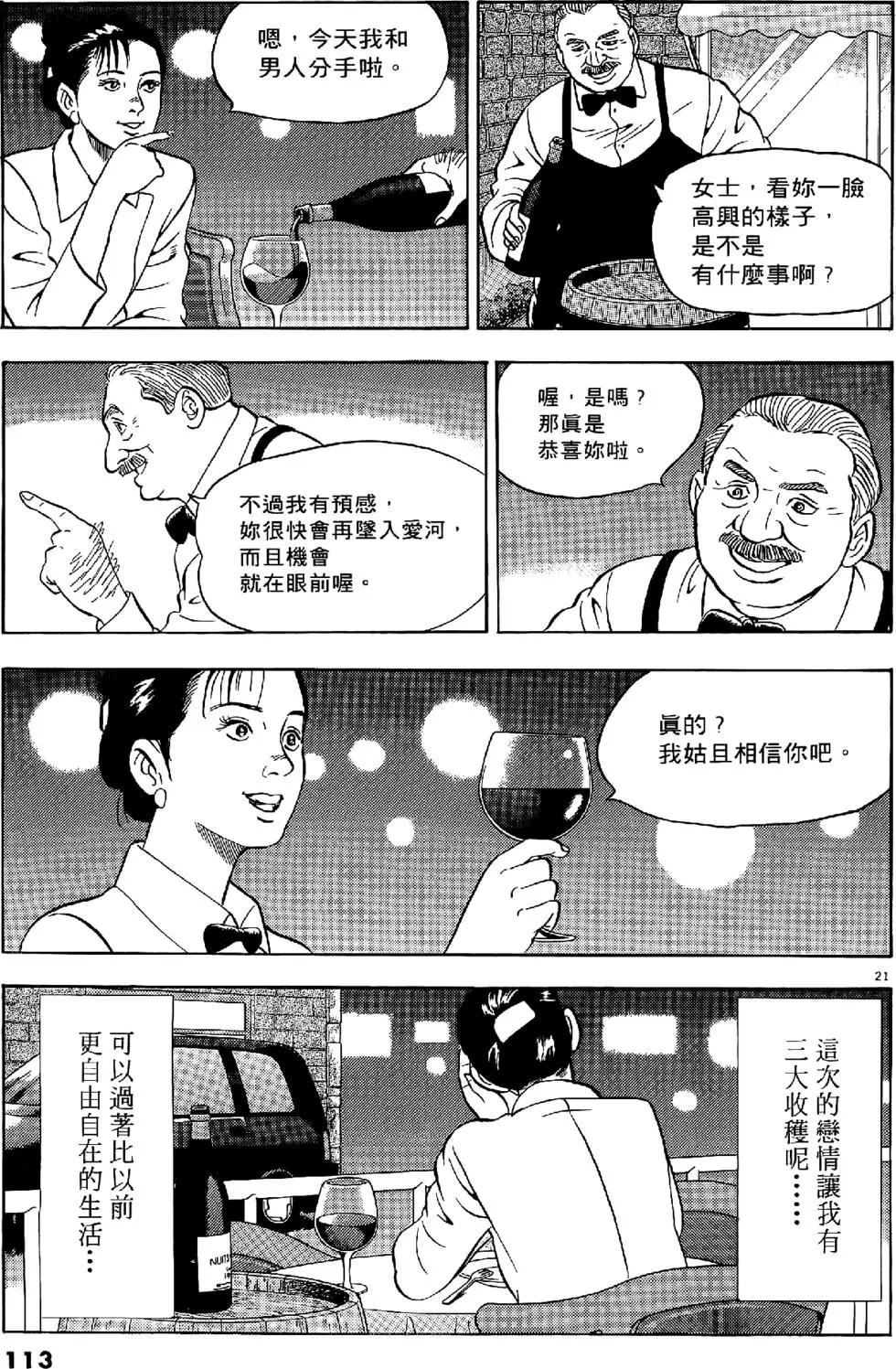 第110页