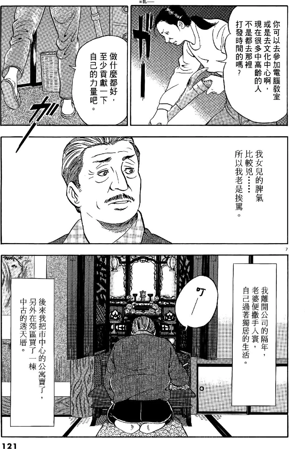 第118页