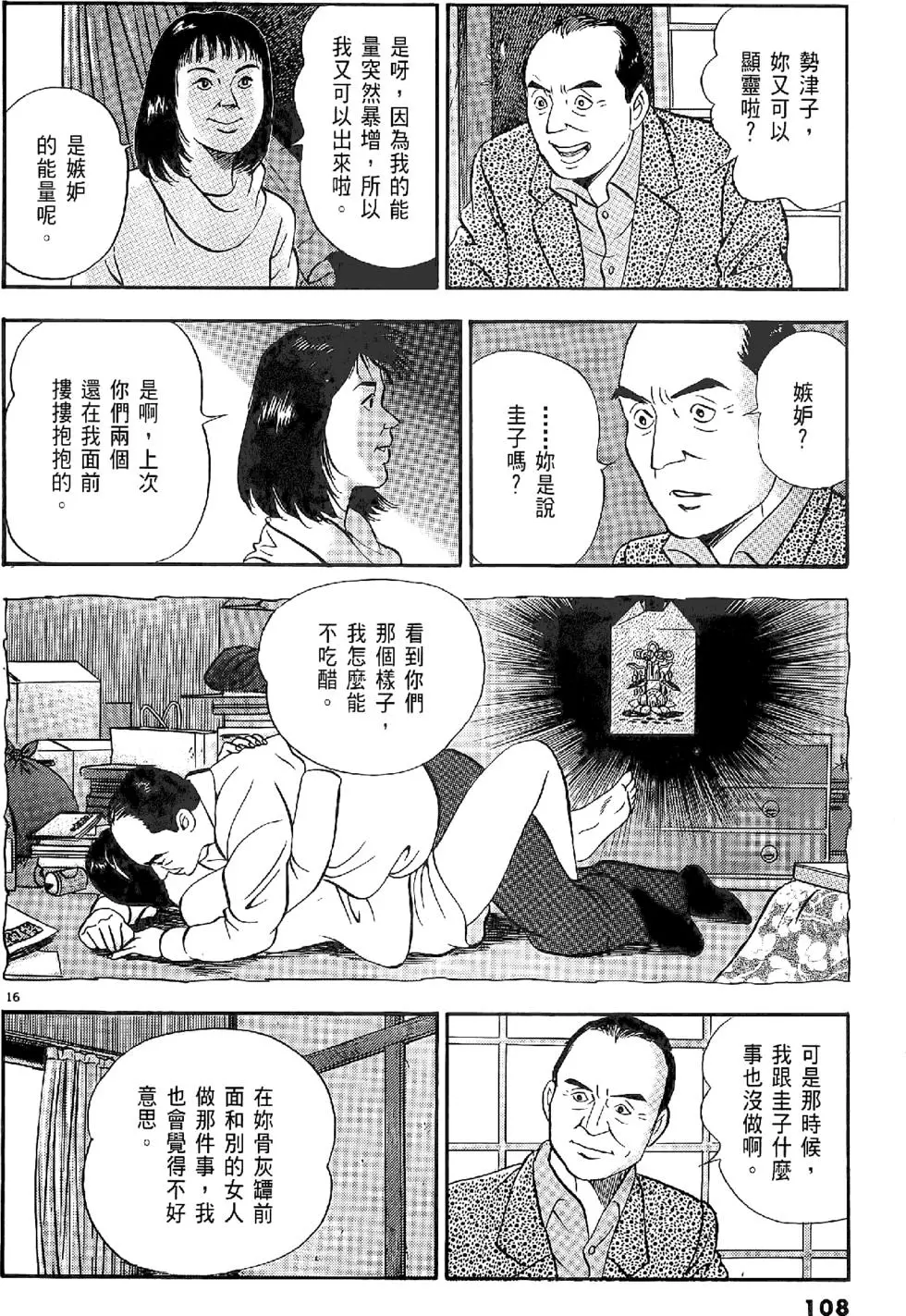 第105页